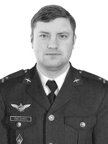 Lisenko, Evgen Vadimovič